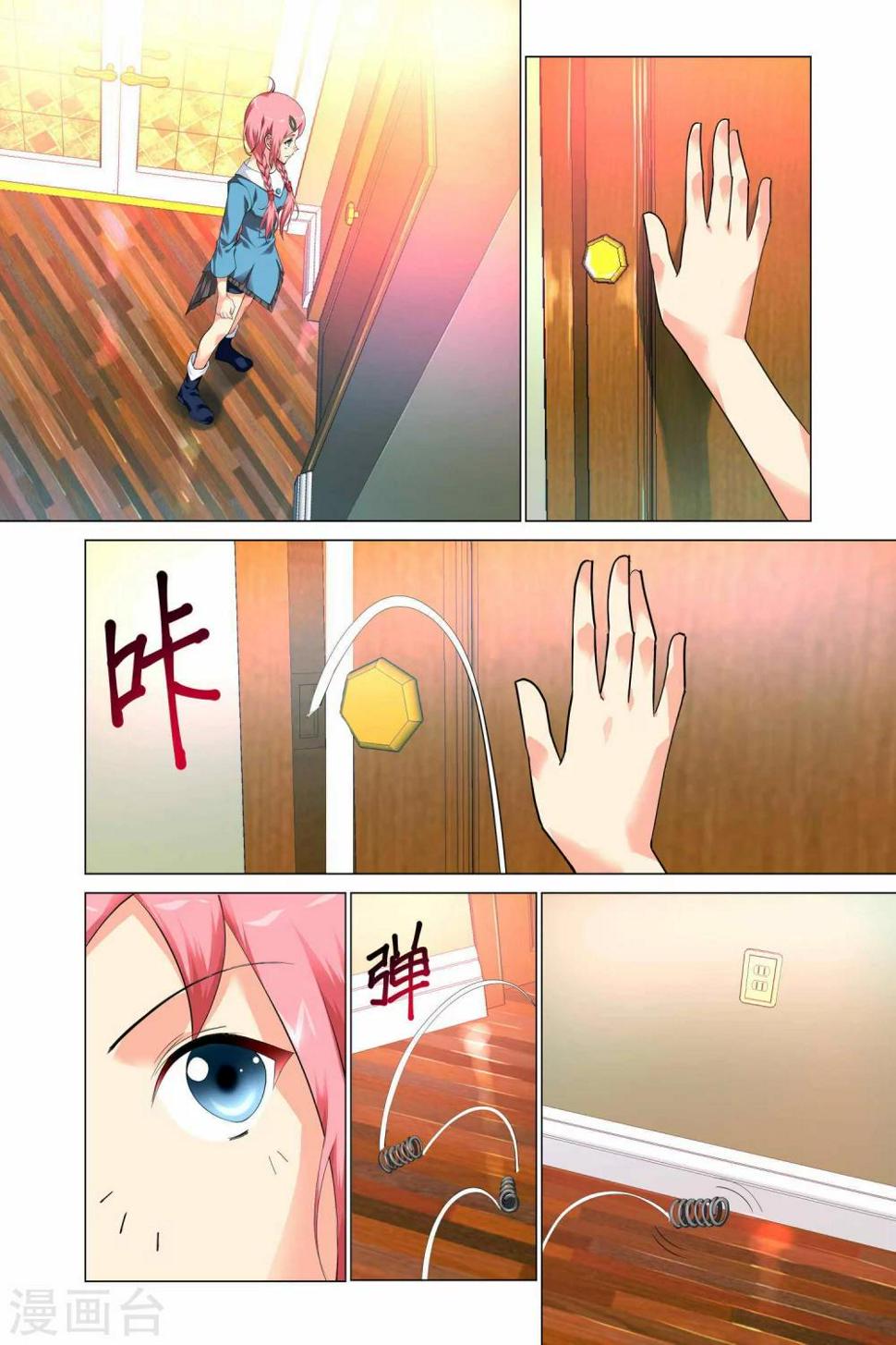 第11话11