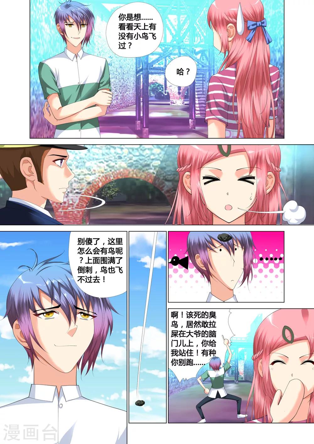 第14话12
