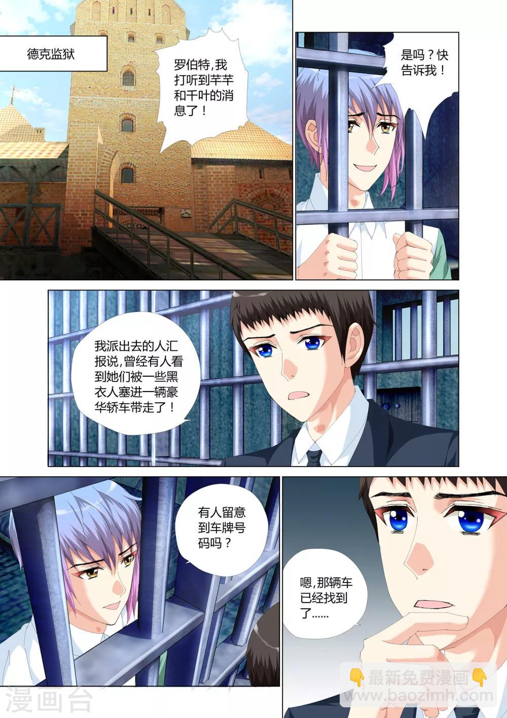 第25话1