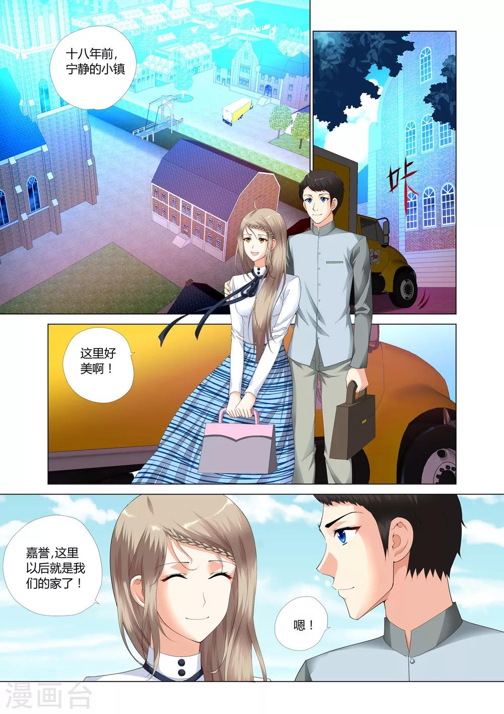 第19话11