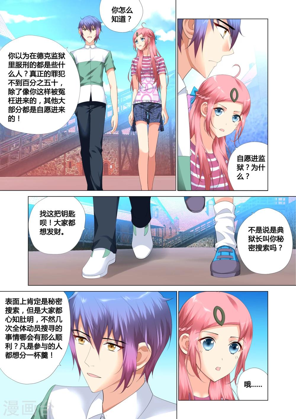 第16话22