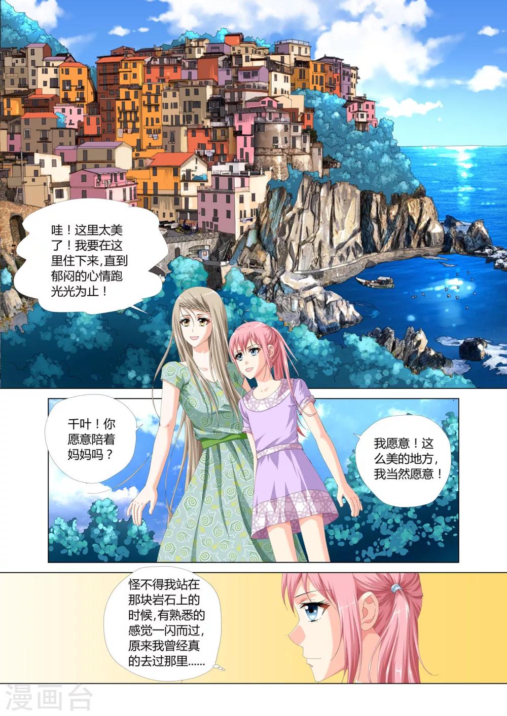 第25话22