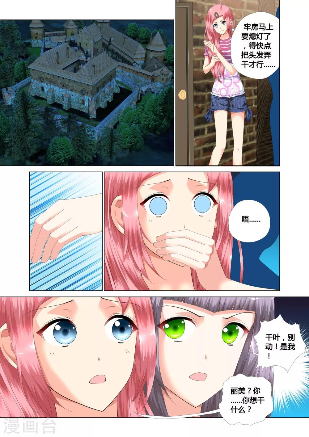 第14话18