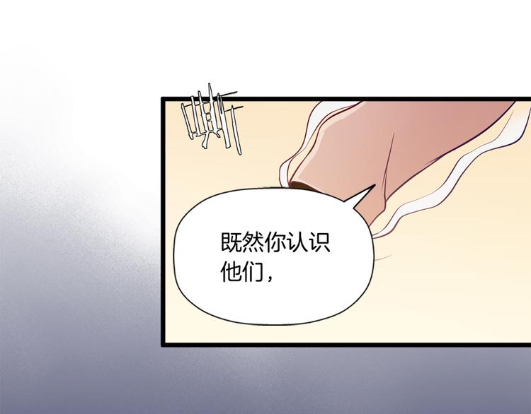 第8话 对决28