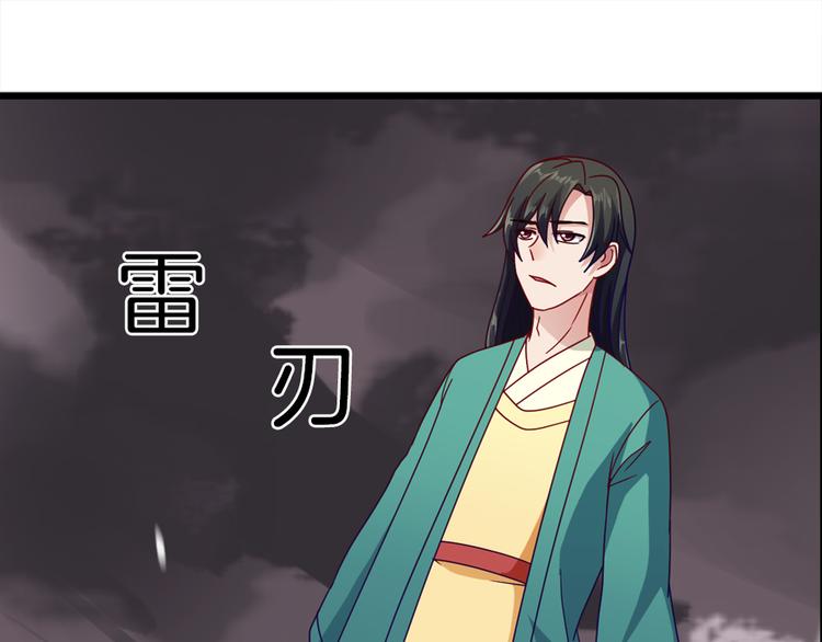 第9话 困兽之斗44