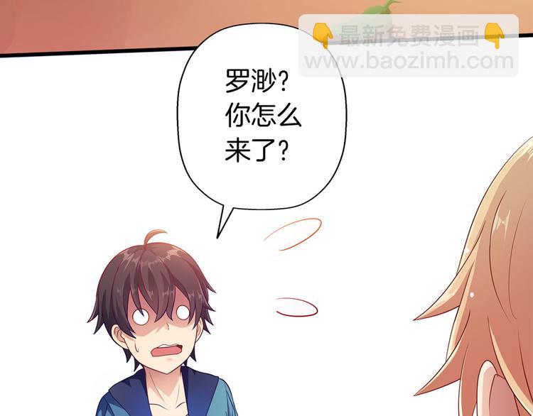 第4话 萧倩雪14