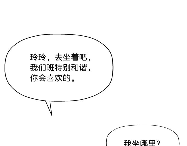 第6话 唐玲玲47