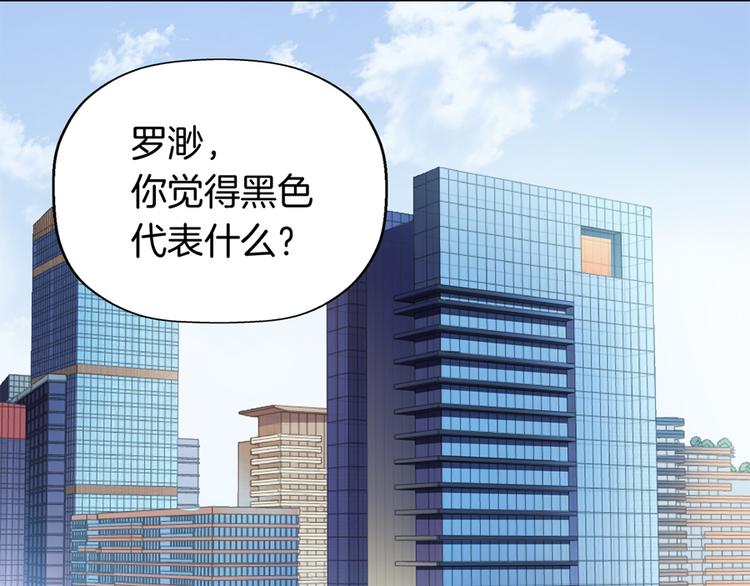 第4话 萧倩雪30