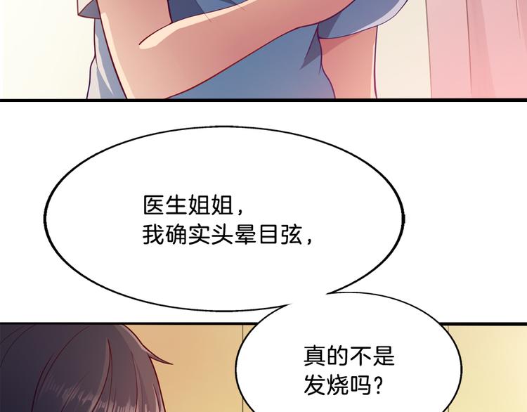 第6话 唐玲玲11