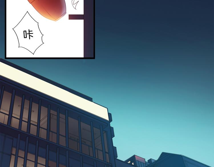 第3话 事故53