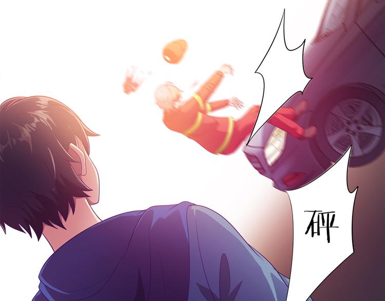 第3话 事故45