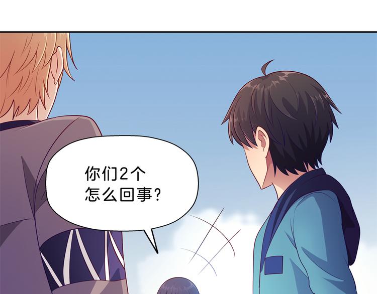 第5话 接触32