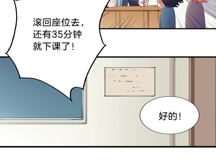 第6话 唐玲玲56