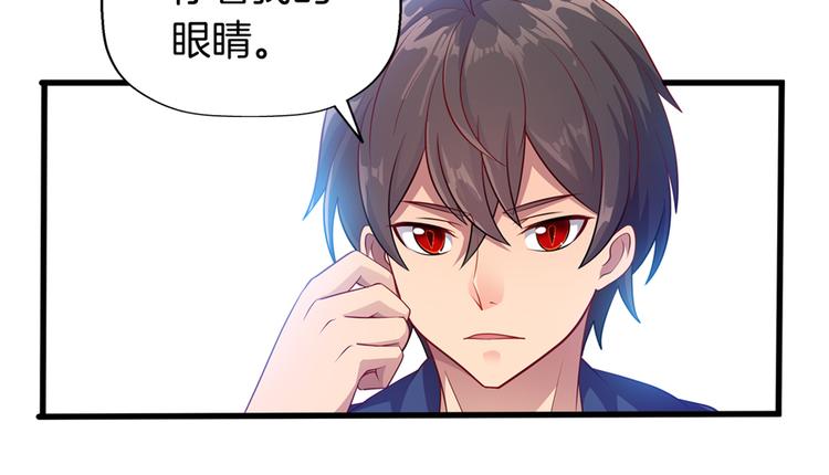 第4话 萧倩雪41