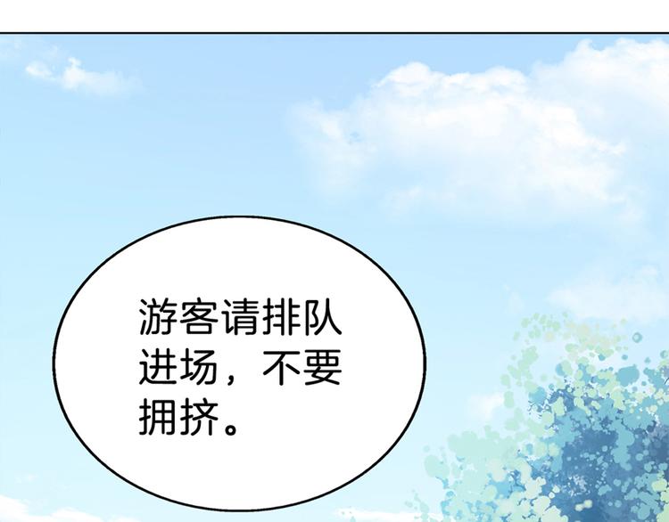 第1话 兵马俑17
