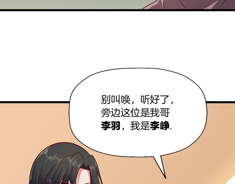 第8话 对决20