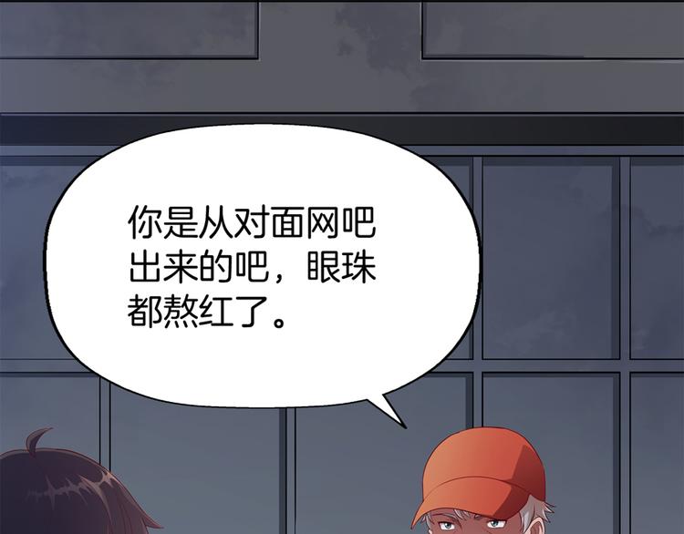 第3话 事故14
