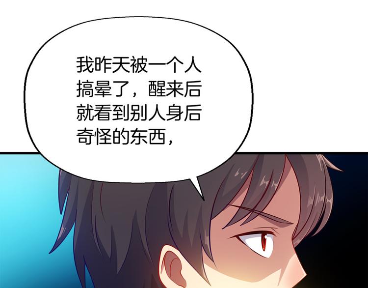 第4话 萧倩雪47