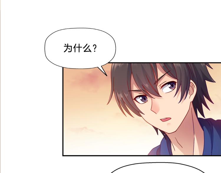 第7话 浮生者64