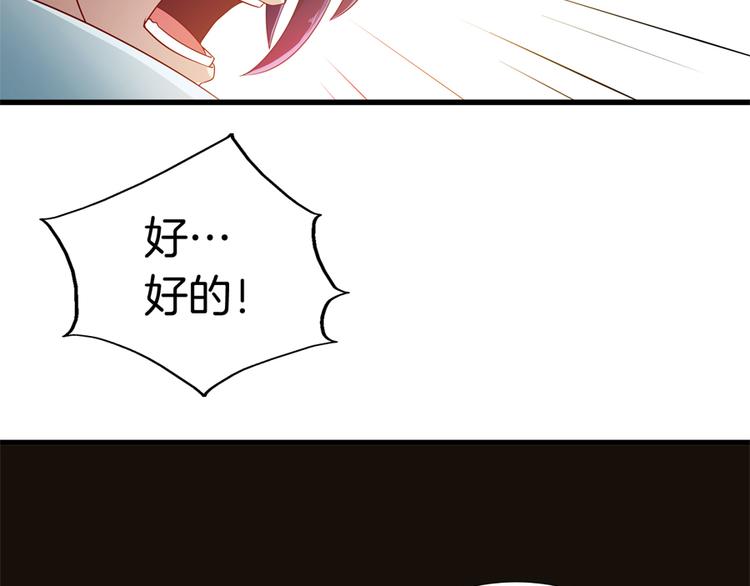 第3话 事故64
