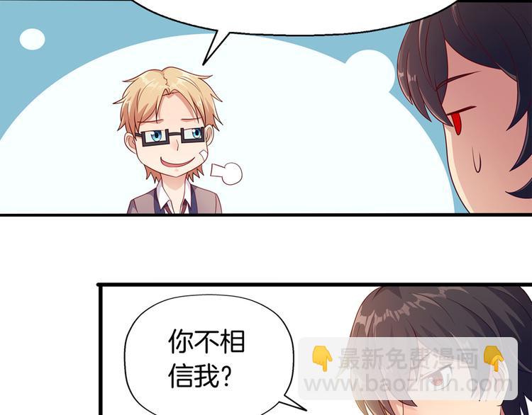 第4话 萧倩雪64