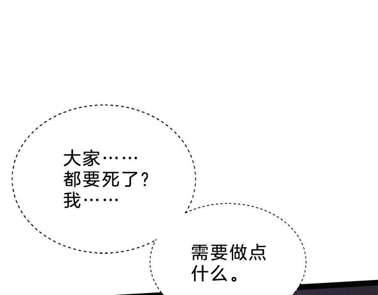 第5话 接触46
