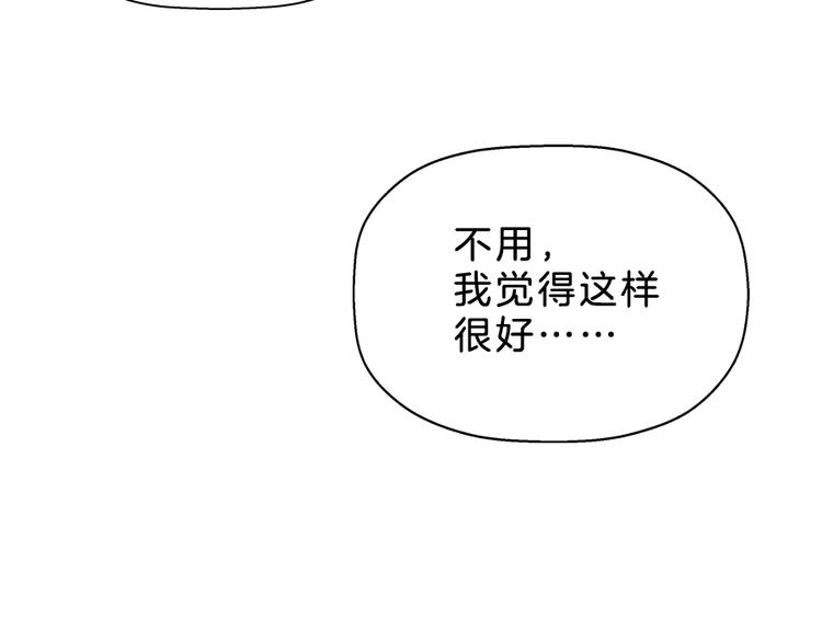 第5话 接触78