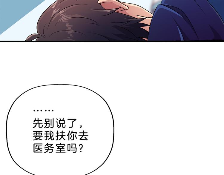 第5话 接触77