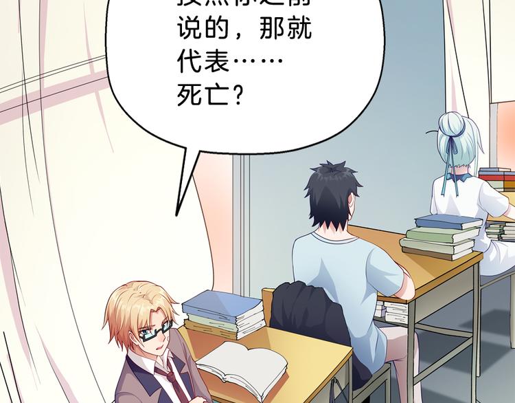 第5话 接触7