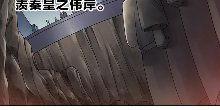 第1话 兵马俑41