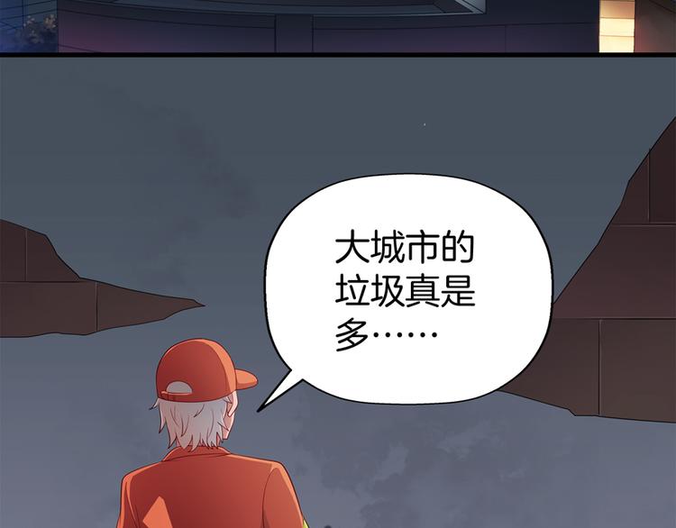 第3话 事故4
