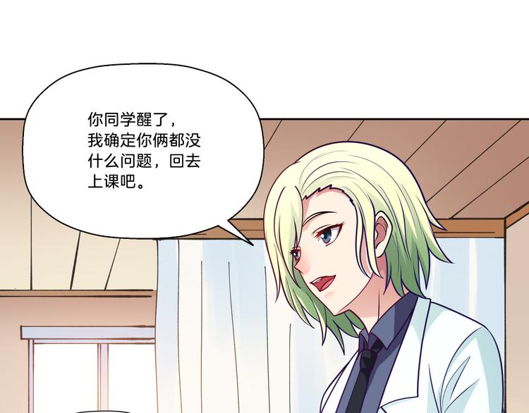 第6话 唐玲玲20