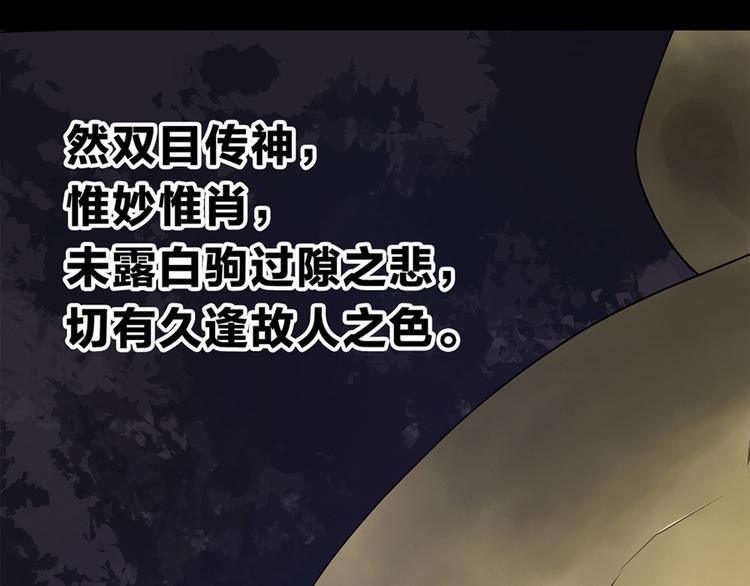 第1话 兵马俑53