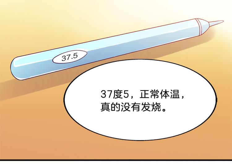 第6话 唐玲玲13