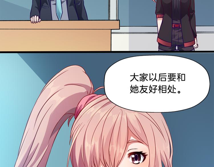 第6话 唐玲玲35