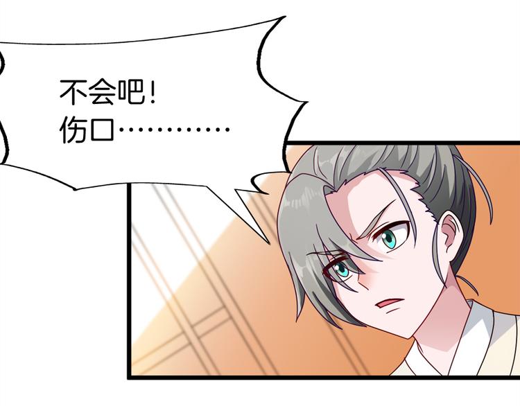 第9话 困兽之斗13