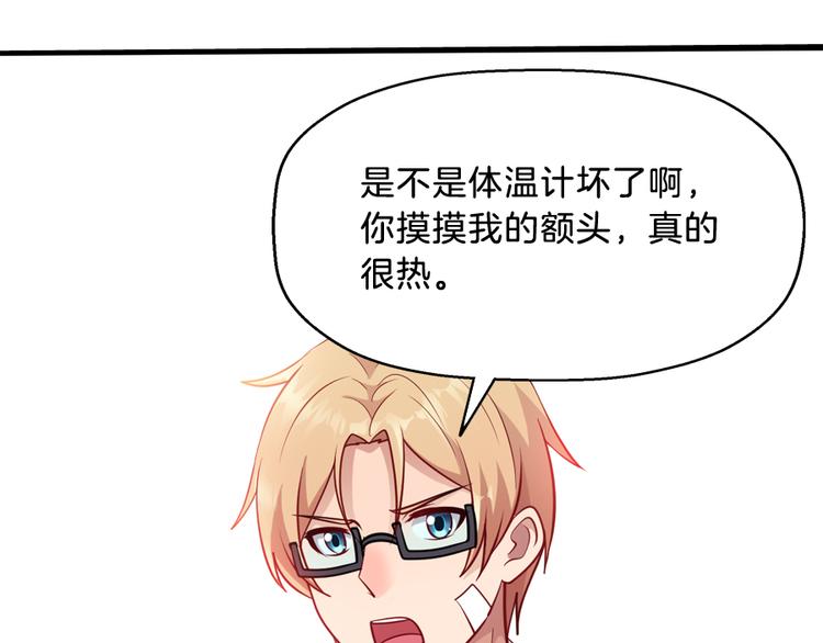第6话 唐玲玲14