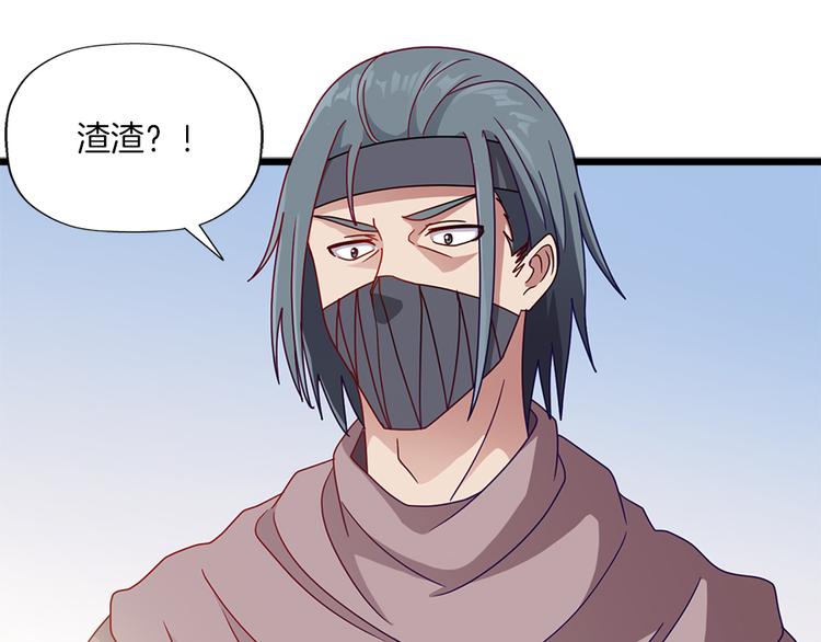 第8话 对决81