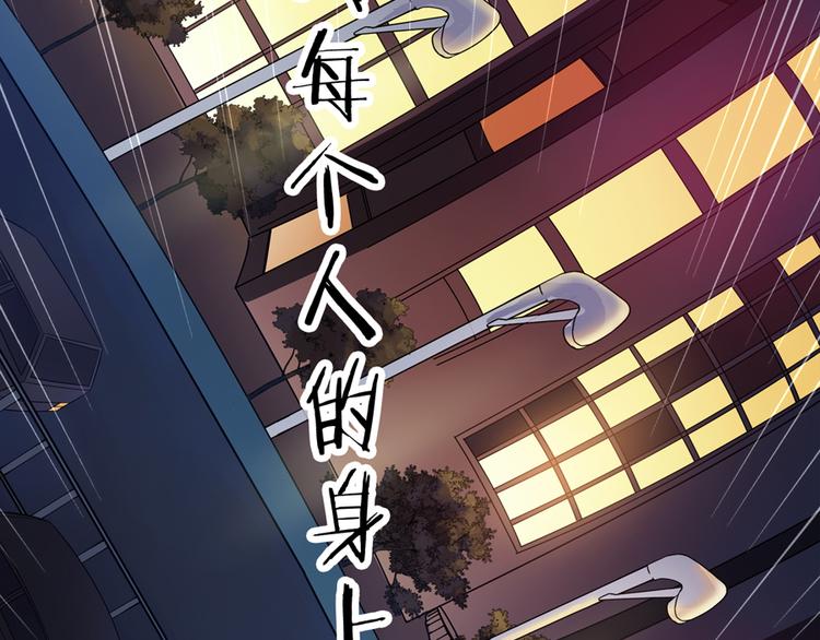 第3话 事故38