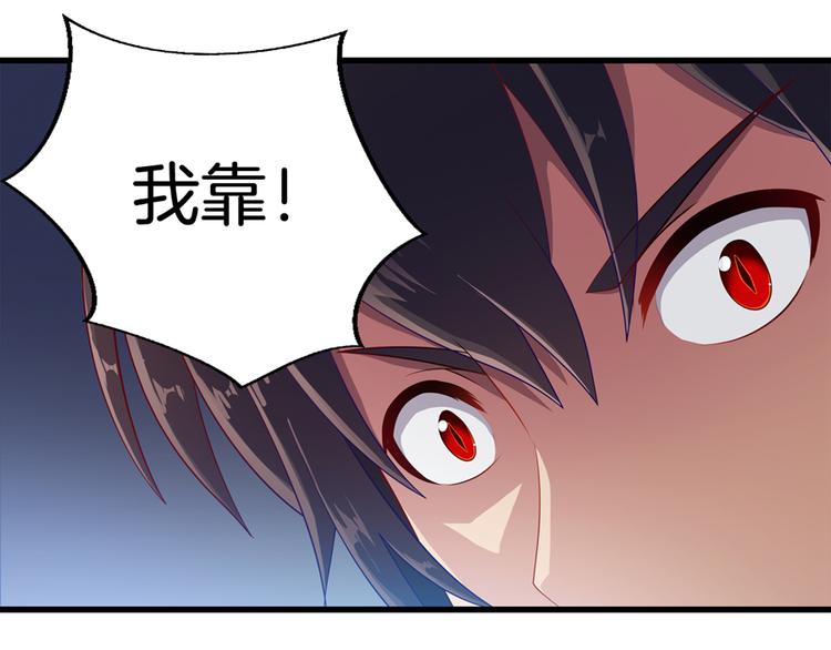 第3话 事故36
