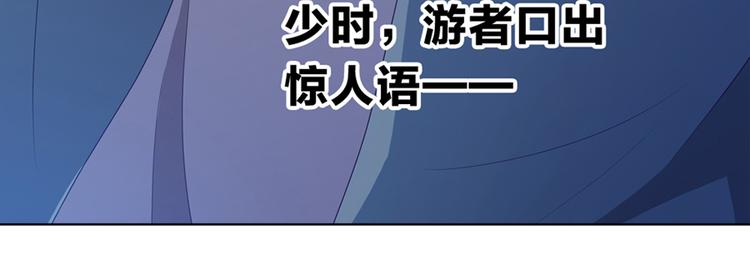 第1话 兵马俑77