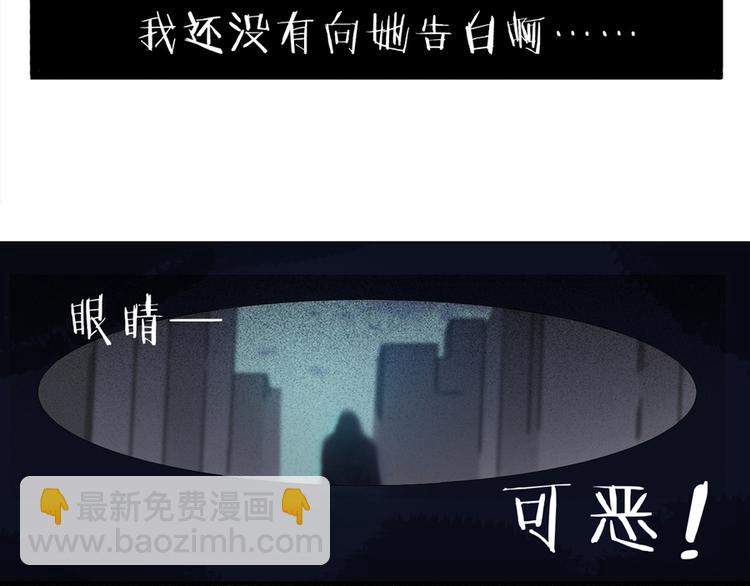 第2话 黑衣人77