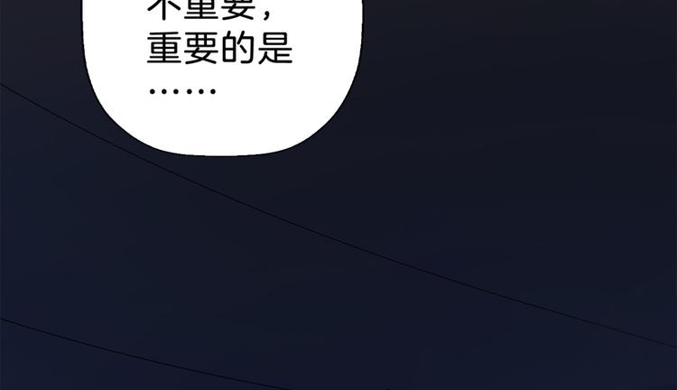第2话 黑衣人67