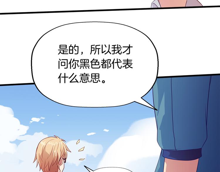 第4话 萧倩雪53