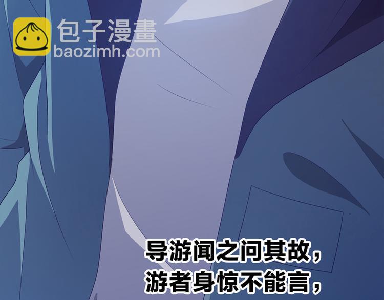 第1话 兵马俑76