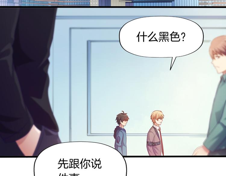 第4话 萧倩雪31