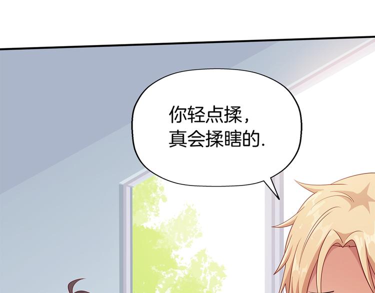 第4话 萧倩雪79