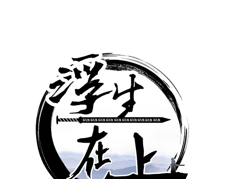 第6话 唐玲玲0