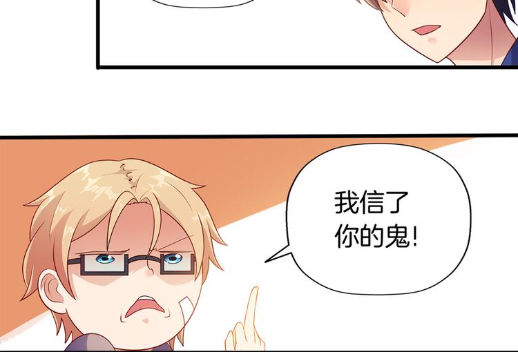 第4话 萧倩雪65