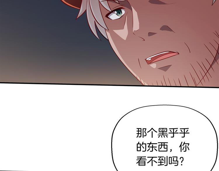 第3话 事故28